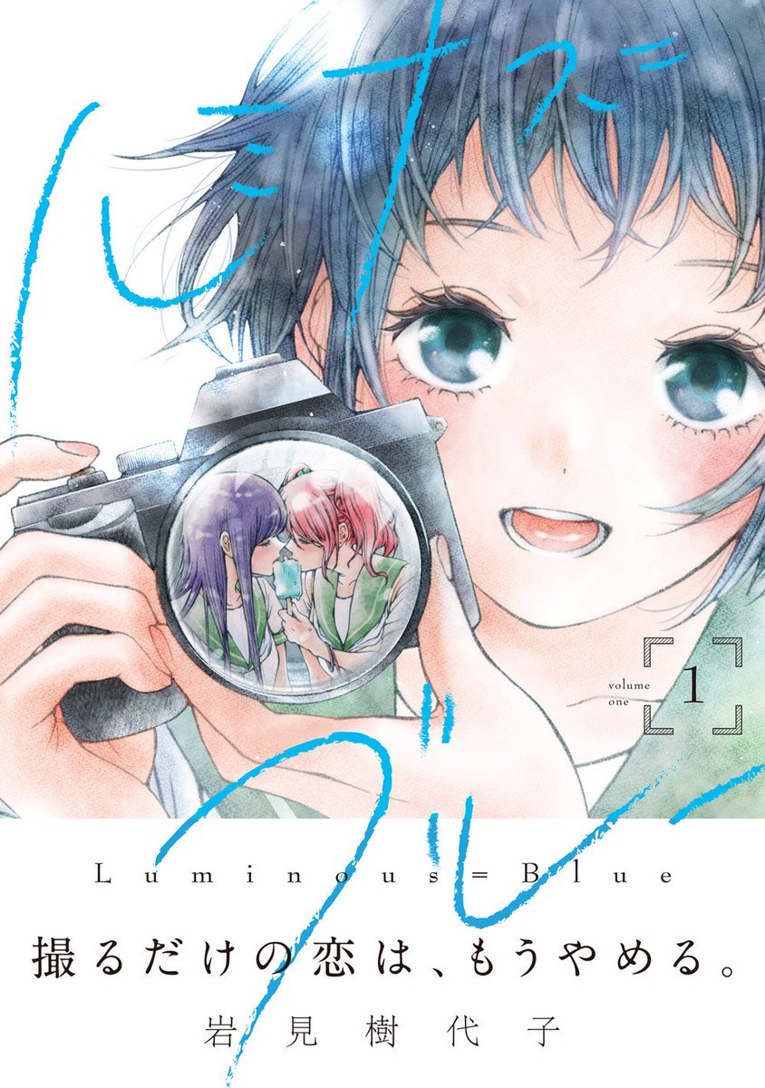 透明な薄い水色に Twitter Search Twitter