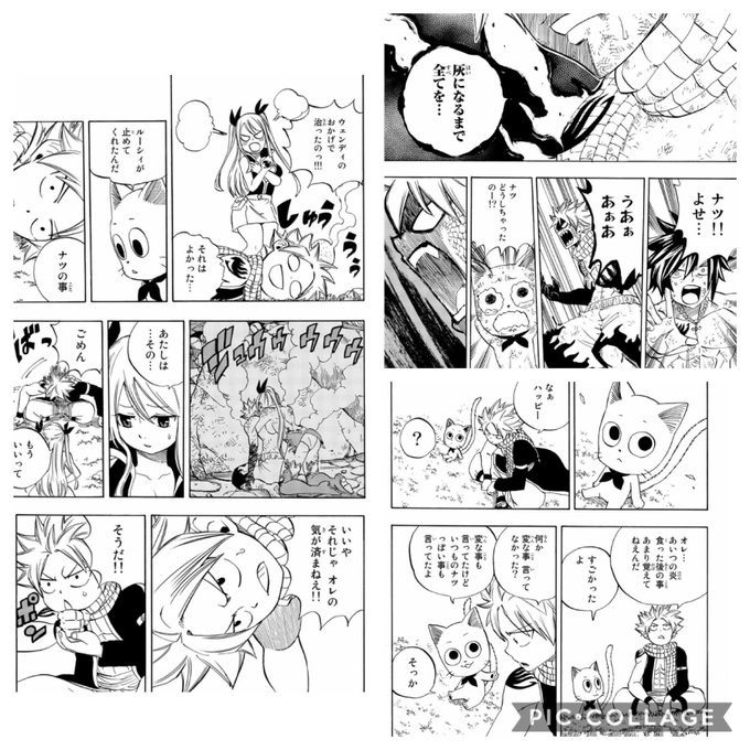 クエスト ネタバレ テイル フェアリー 100 年