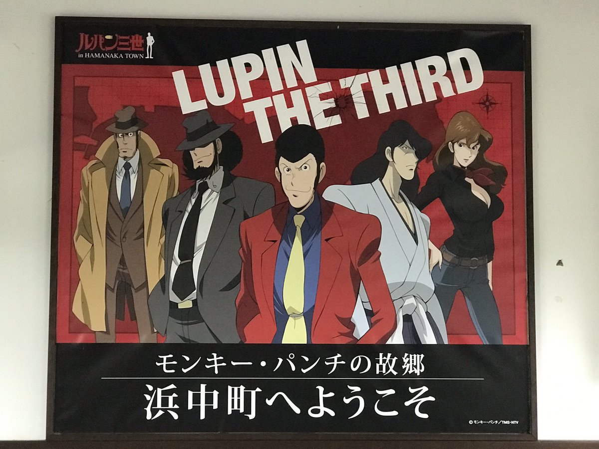 ルパン三世 著者 モンキー パンチ先生追悼博覧会 48ページ目 Togetter