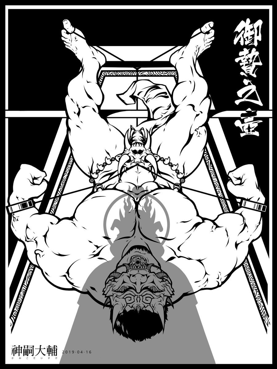 KamikoDaisuke's tweet photo. https://t.co/ZSOIgHn2Dl