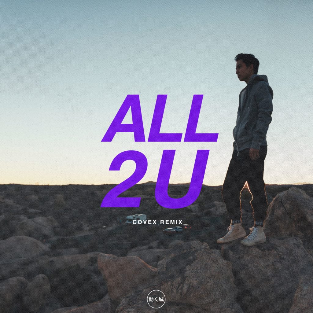 bjeaglefeather's tweet photo. Your EDM Your EDM Premiere: Manila Killa – All 2 U ft. Sara Skinner (Covex Remix): Manila Killa dropped his debut EP 1993 earlier this year, including the retro pop hit “All 2 U” featuring Sara… https://t.co/qRi9KiQiGa #BassMusic #FutureBass #1993 #all2u #Covex Via @YourEDM https://t.co/3CaxV4XFJd