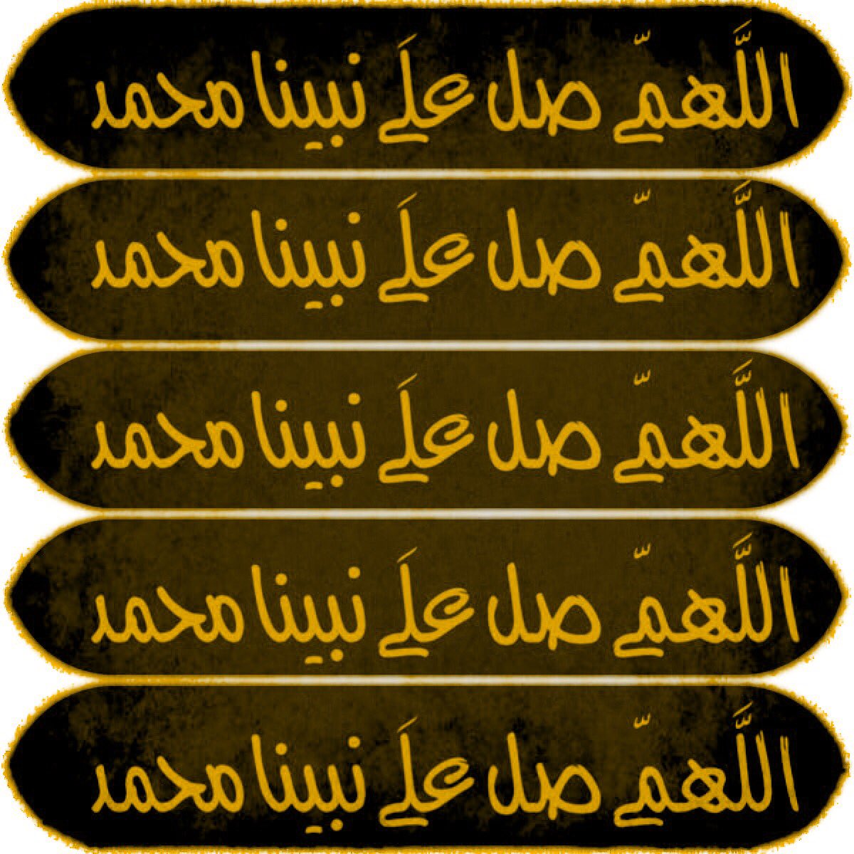 💦💎🌀💦🌀💎💦💎💦💎
اللهم صل على םבםב وال םבםב كما صليت على ابراهيم وعلى آل ابراهيم وبارك على םבםב وعلى آل םבםב كما باركت على ابراهيم وعلى آل ابراهيم في العالمين انك حميد مجيد
💦💎🌀💦🌀💎💦💎💦💎
.

#ﷺ

#اكثروا_من_الصلاة_على_الرسول_ﷺ