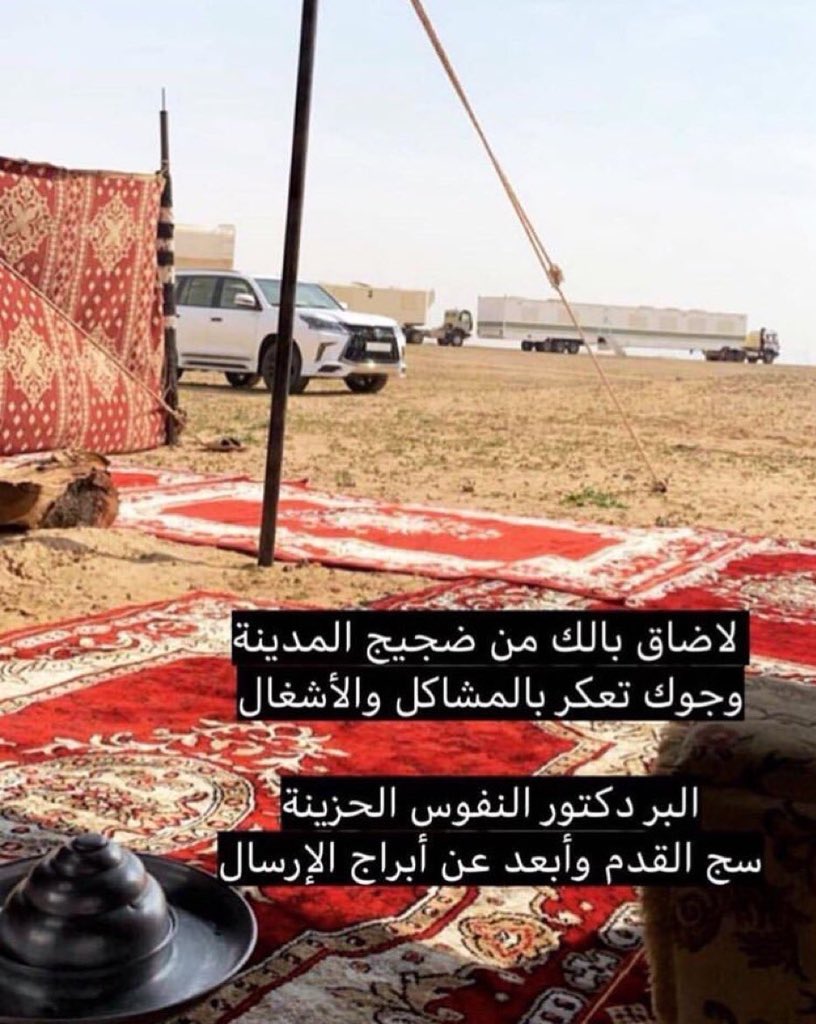 5_M_5_'s tweet photo. انشهددد 👍🏻👌🏼 https://t.co/wSRd7muqOp