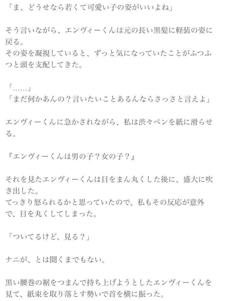 ハガレンプラス Twitter Search