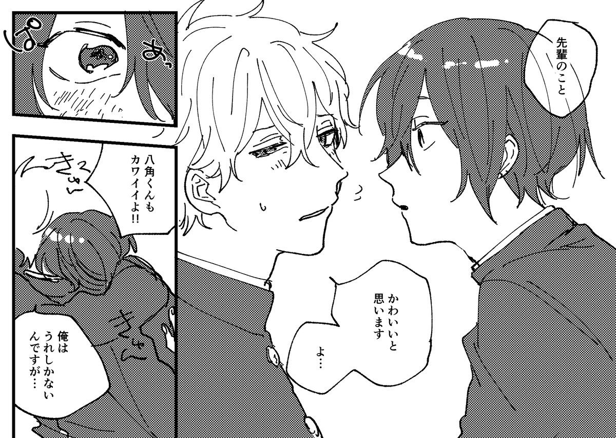 プレゼント代わりに 