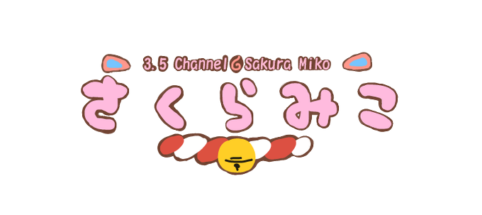 めっちゃ楽しかったのtwitterイラスト検索結果 古い順