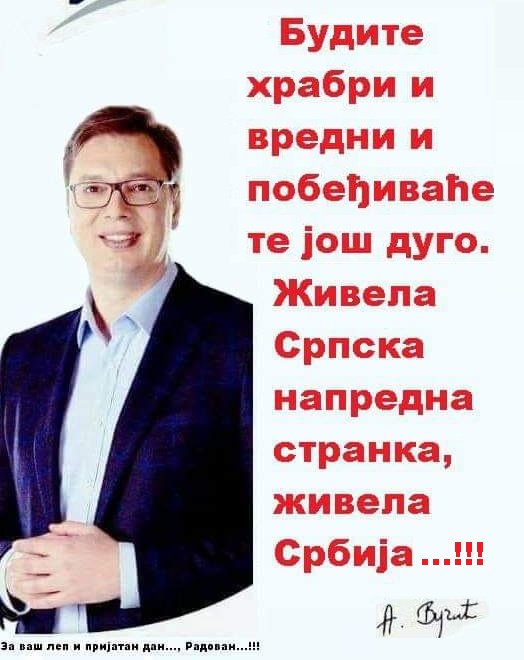 EXpandur's tweet photo. @avucic @sns_srbija Мој народе, моја Србијо..., 
ВИ сте ти који ми дајете храброст...
Схватио сам, на томе вам велико хвала..., 
да храброст није одсуство страха..., него да је то победа над њим...!!! https://t.co/HxpB1jovFA