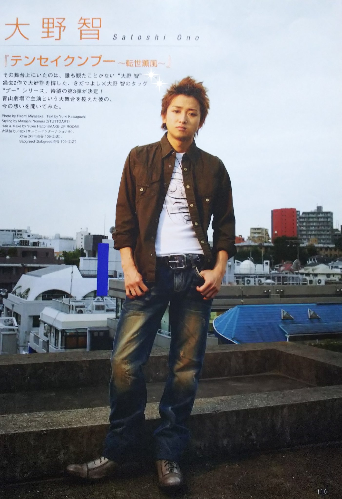 Satocco Twitter પર テンセイクンプー 転世薫風 その舞台上にいたのは 誰も観たことがない 大野智 大きな会場でも きだっちとだったら大丈夫 正直 次のプーシリーズは2年後かと思ってたんです 笑 勿論今回のお話を聞いた時は素直に