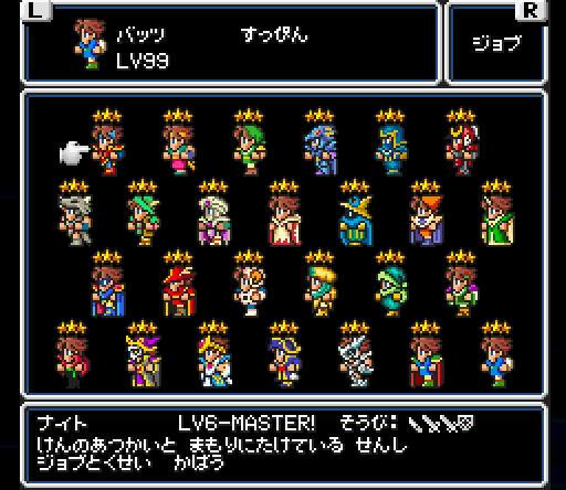 ff5spirit's tweet photo. さっき、今日のツイートに誤字があったから消そうと思ったら、昔ツイートした固定のＦＦⅤキャラ全ジョブドット絵のツイートが上に来てるのに気がつかなくて消してしまった(´；ω；`)…いつでも見れるように再ツイート😢 https://t.co/UnaCNI7kTd