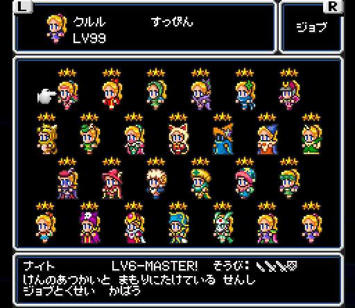 ff5spirit's tweet photo. さっき、今日のツイートに誤字があったから消そうと思ったら、昔ツイートした固定のＦＦⅤキャラ全ジョブドット絵のツイートが上に来てるのに気がつかなくて消してしまった(´；ω；`)…いつでも見れるように再ツイート😢 https://t.co/UnaCNI7kTd