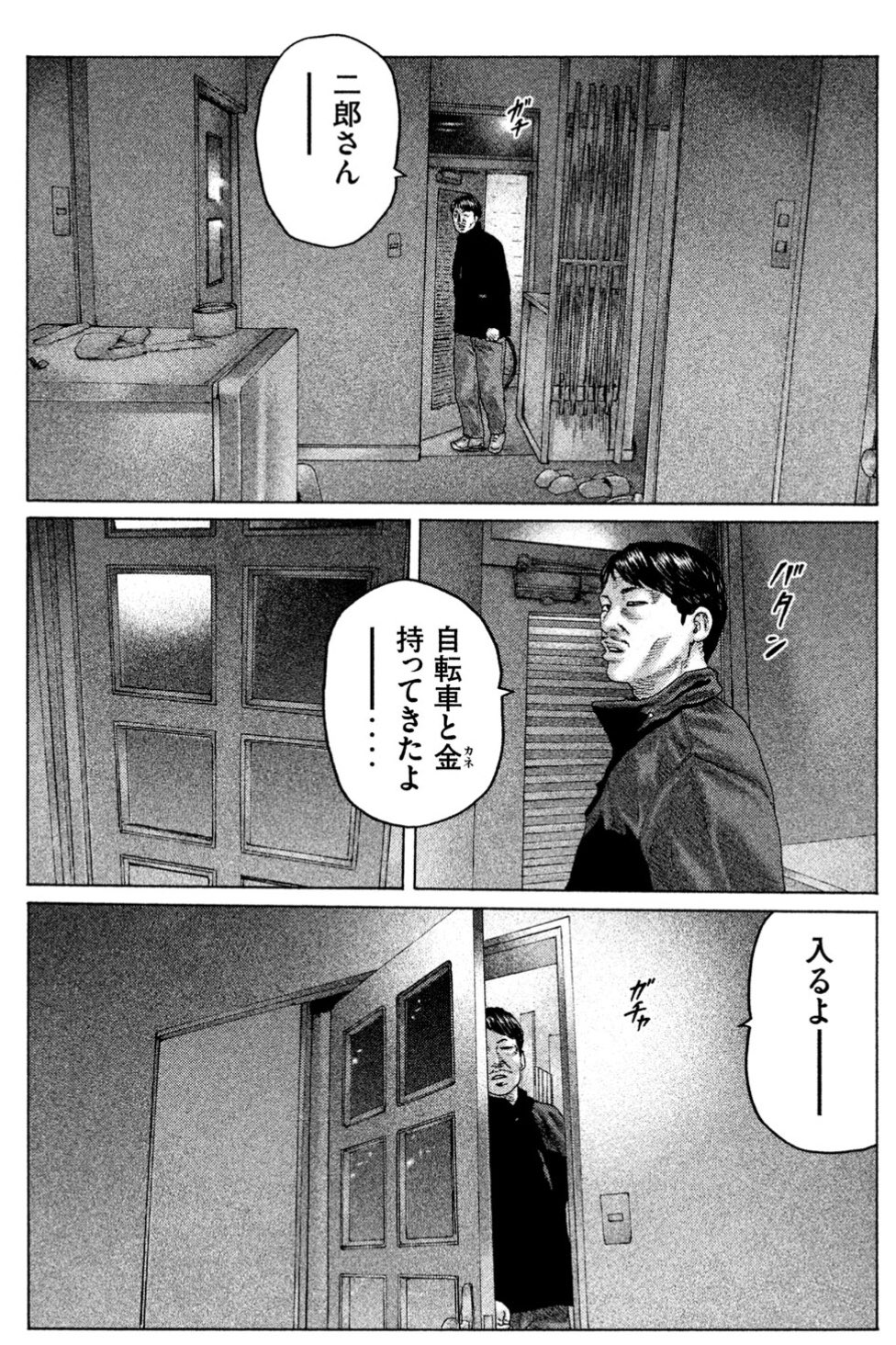 tinpozaru(タサカ兄さん) on Twitter: "今日のひとコマ・ファブル 🖋 ...