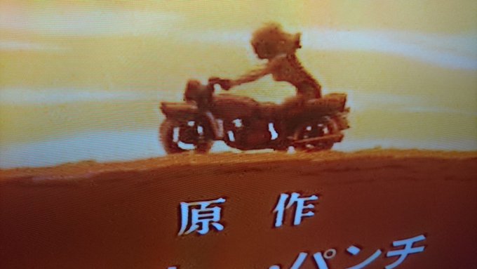 ルパンvs複製人間に登場する車やバイクの種類は メーカーについても プレシネマ情報局
