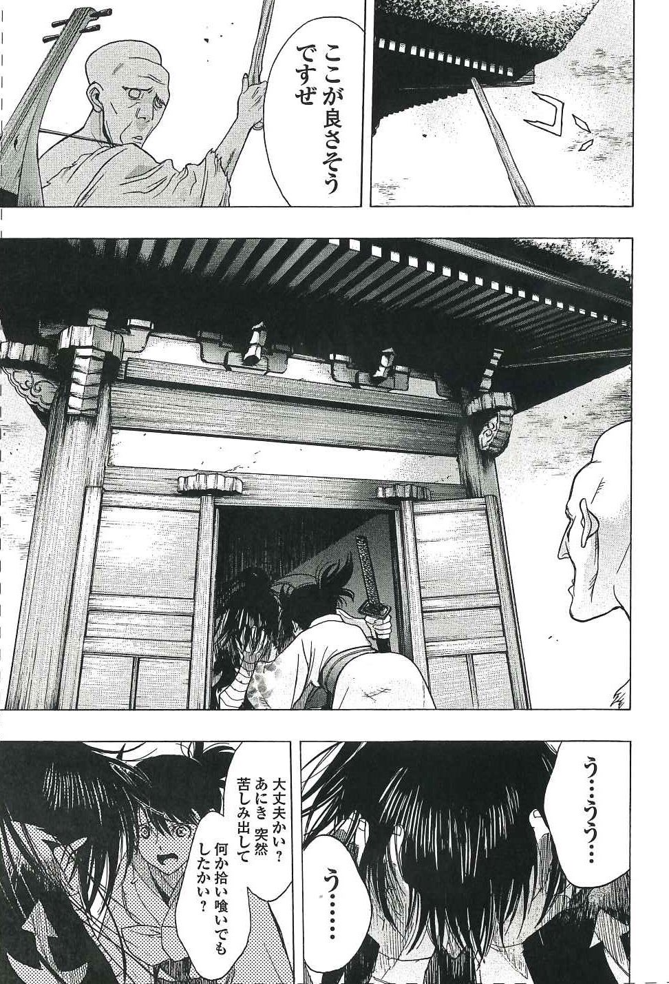 こどものくに ひまわり版 鈴木出版 雑誌 定期購読の予約はfujisan