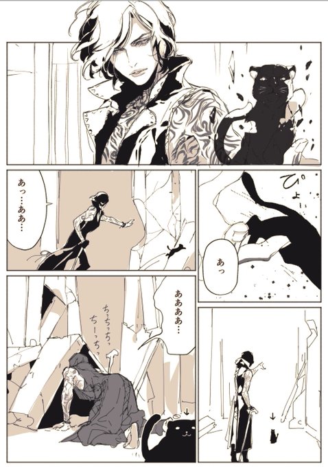 Dmc5 を含むマンガ一覧 古い順 2ページ ツイコミ 仮