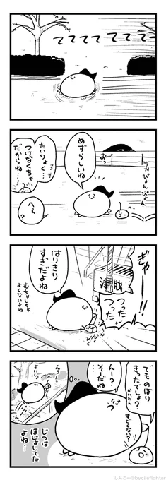 さぽーとするまちゅうら 