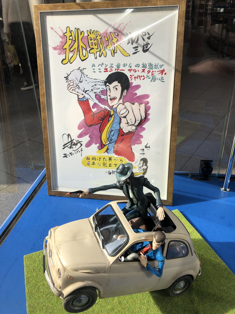 モンキー パンチ先生とルパン三世の映画作品の話で盛り上がる人々 本人の 宮崎ルパンは好かん でも感謝してる の言葉や 追悼なら Dead Or Alive がいい など Togetter モンキー パンチ先生とルパン三世の映画作品の話で盛り上がる人々 本人の 宮崎ルパンは好かん でも感謝してる の言葉や 追悼なら Dead Or Alive がいい など Togetter