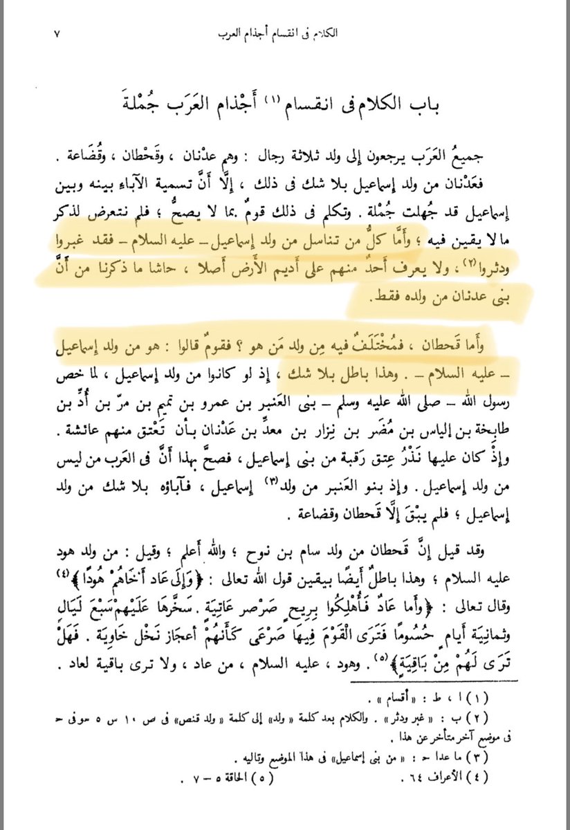 الـخـمـيـس الـبـداريـن tweet media