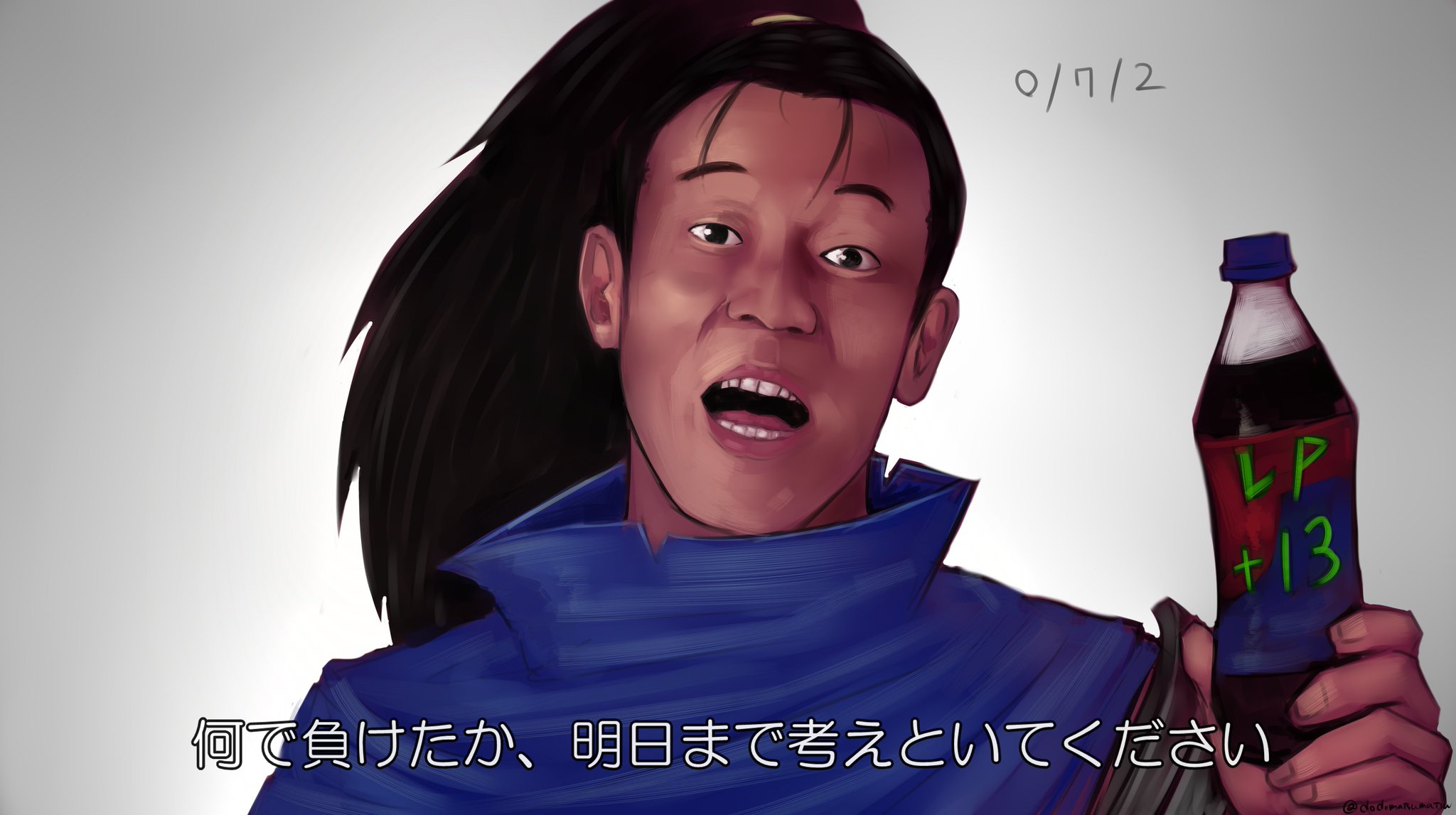 土ドマツ松 自分はfeedしたにも関わらず 味方にcarryしてもらい試合に勝利したことで突然上から目線で相手を煽り出すタイプのヤスオ Defeat 俺の勝ち 何で負けたか 明日まで考えといてください そしたら何かが見えてくるはずです ほな いただきま 土ドマツ松 自分はfeedしたにも関わらず 味方にcarryしてもらい試合に勝利したことで突然上から目線で相手を煽り出すタイプのヤスオ Defeat 俺の勝ち 何で負けたか 明日まで考えといてください そしたら何かが見えてくるはずです ほな いただきま