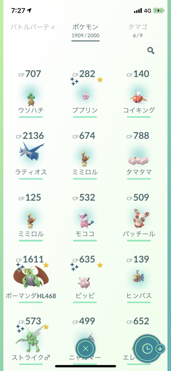 ポケモンgo 色違いププリンが分かりづらい問題ｗｗｗもうこれ通常と同じだろｗｗｗｗｗｗｗｗ ポケモンgo攻略まとめ速報