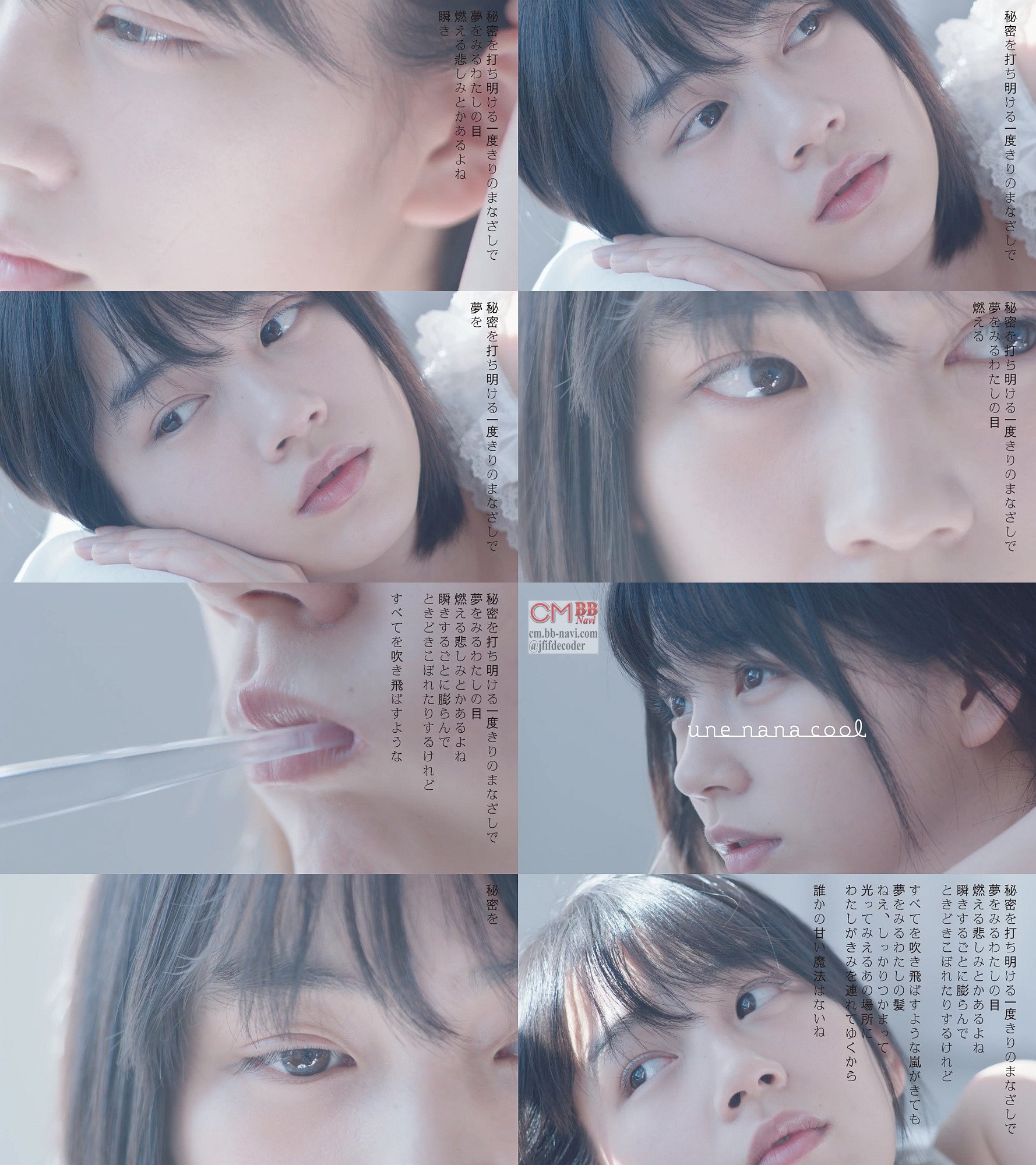 のん ウンナナクール Web Cm わたしは わたしの夢をみる 1分38秒 わたしが君を連れていくから 誰かの甘い魔 のん Cm Navi のん ウンナナクール Web Cm わたしは わたしの夢をみる 1分38秒 わたしが君を連れていくから 誰かの甘い魔 のん Cm Navi