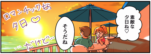 四コマ描かせて頂きました　きれいなシーンを描かせてもらえて感謝(^o^)

【お仕事】MBS様四コマ5月号Log8更新  