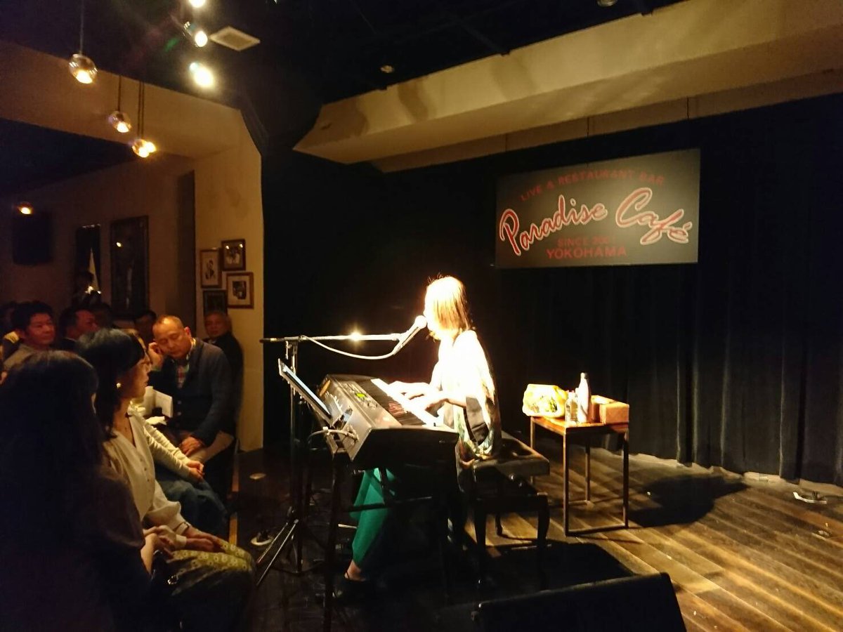 宮本美季 على تويتر 昨日のパラダイスカフェ 平日にもかかわらず満席御礼申し上げます 温かい空間だったなぁ そして堀優衣ちゃんが見にきてくれたよ ありがとう 横浜 パラダイスカフェ 宮本美季 堀優衣