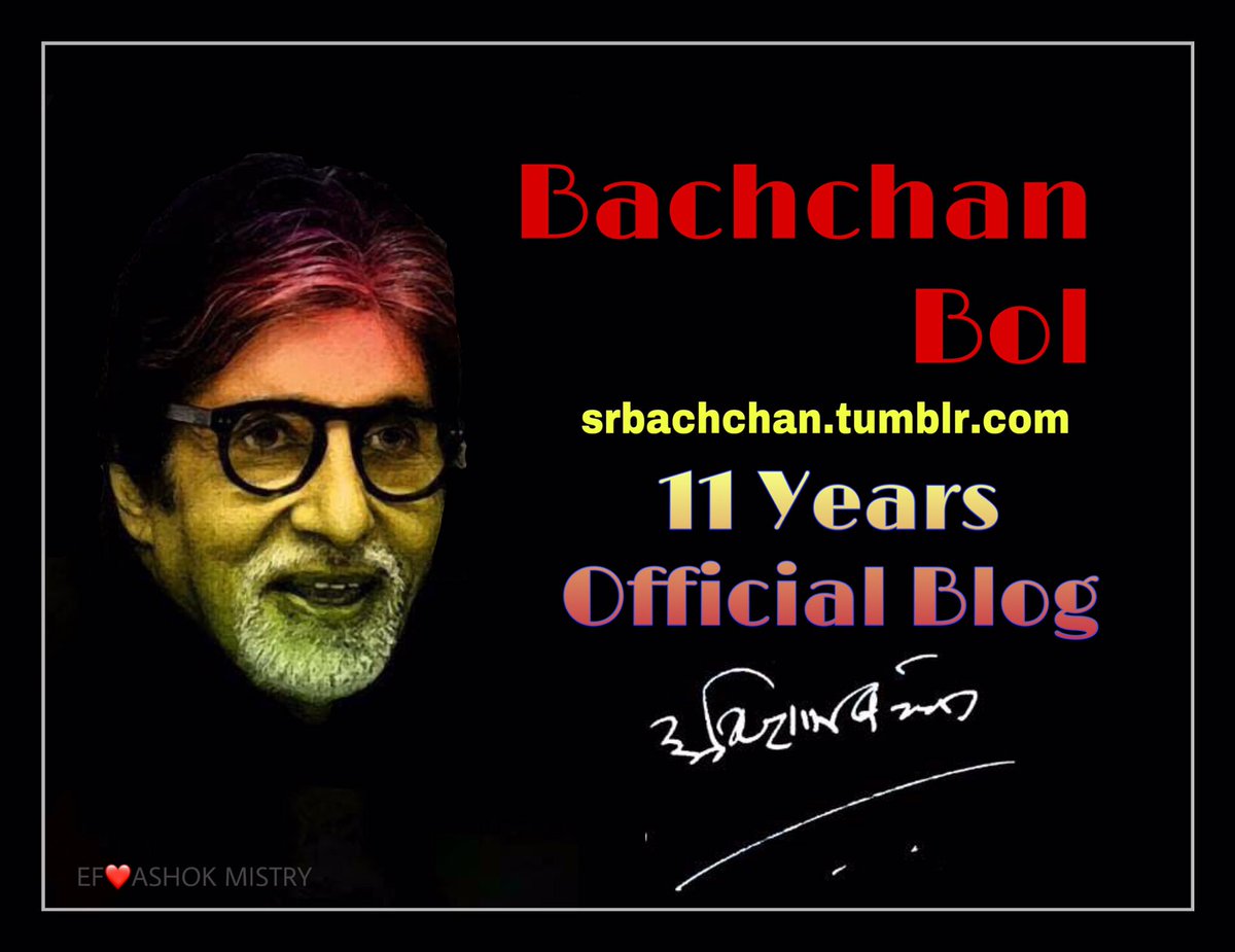 ashokmistry4545's tweet photo. #11YearsOfABBlog
जी हाँ हुजूर मैं ब्लॉग लिखता हूँ
मैं तरह तरह के ब्लॉग लिखता हूँ
ये ब्लॉग मैंने वहाँ पुने में लिखा था
ये ब्लॉग मैंने वहाँ सुने में लिखा था
जी हाँ हुजूर मैं ब्लॉग लिखता हूँ.!!
~अमिताभ बच्चन
Many Congratulations Sir
Thank you for your Love Everyday. @SrBachchan https://t.co/k2wBMYCuQJ