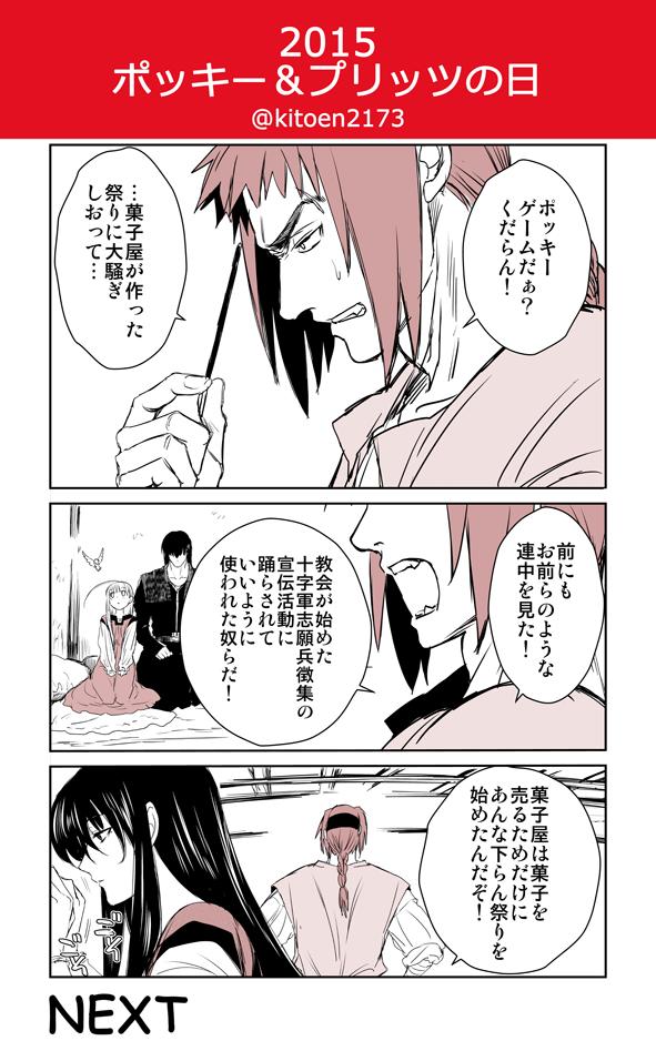 政略結婚だし好みじゃないという理由で指一本触れなかった婚約者と勘違いからベッドイン()しちまった領主息子が妻(予定)にずるずるはまっていく、中世ウェールズ×イングランド男女のらぶこめ有マス。
※リンク先成人向
Saint foire Festival Olwenシリーズ
床子屋booth https://t.co/vXlMU1oz68 