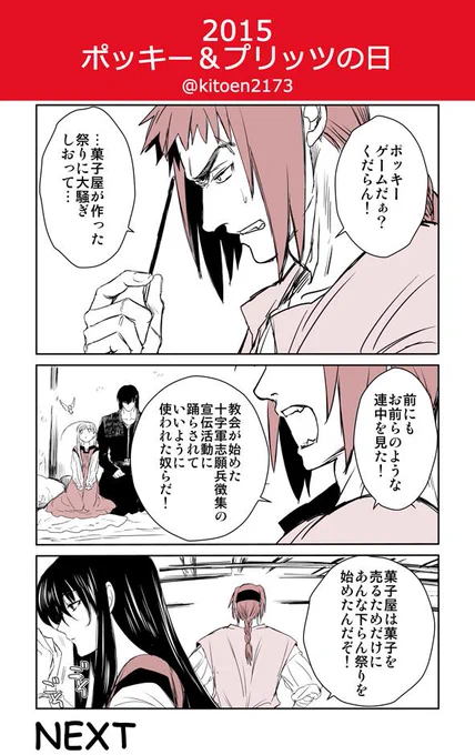 政略結婚だし好みじゃないという理由で指一本触れなかった婚約者と勘違いからベッドイン()しちまった領主息子が妻(予定)にずるずるはまっていく、中世ウェールズ×イングランド男女のらぶこめ有マス。
※リンク先成人向
Saint foire Festival Olwenシリーズ
床子屋booth https://t.co/vXlMU1oz68 