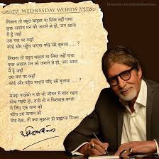 GangulySunetra's tweet photo. @SrBachchan Heartiest Congratulations Sir 💐💐💐
#11YearsOfBachchanBol
#11YearsOfABBlog https://t.co/pzBZeCiqHU