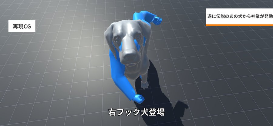 動作超快 右勾拳的柴犬 只是轉圈追尾巴就莫名其妙被實體化ww