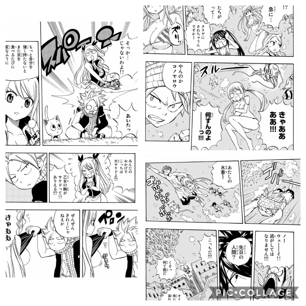 Sakura Mochico低浮上 Sakuramochi Lol さんの漫画 6作目 ツイコミ 仮