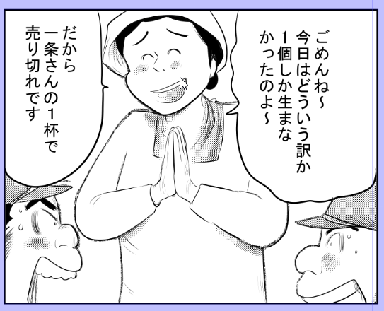 ①『ちらん～特攻兵の幸福食堂～』
こちらに出てくる幸福食堂のモデルとなっているのは
南九州市知覧町郡にあった　富屋食堂です。
そこの女将　鳥濱 トメさんはその地を飛び立つ
多くの特攻隊員の面倒を見たのです。
後に“特攻の母”と呼ば… 