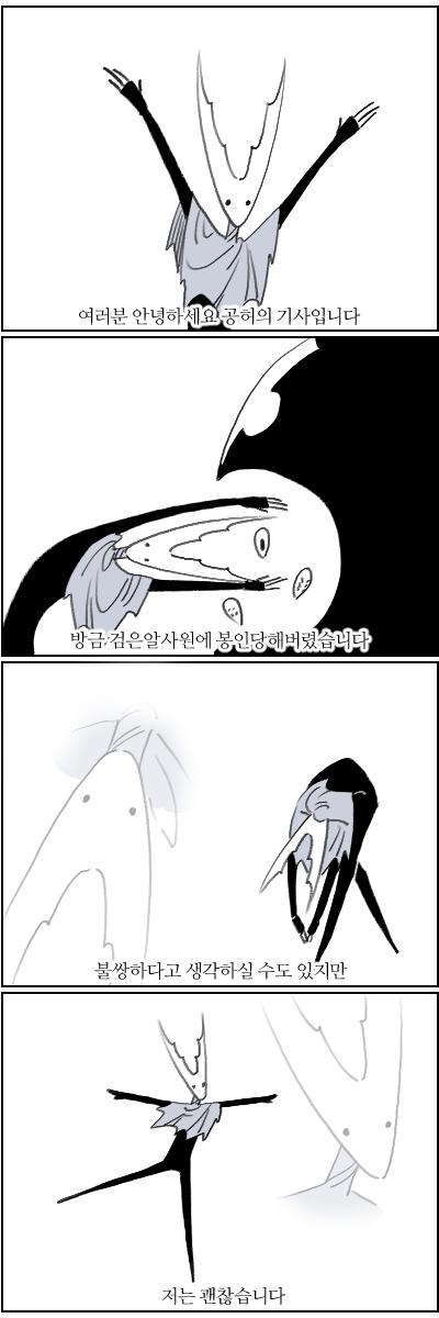 유튭이 추천영상으로 빨간망토와 건강을 띄워주는거있지.....