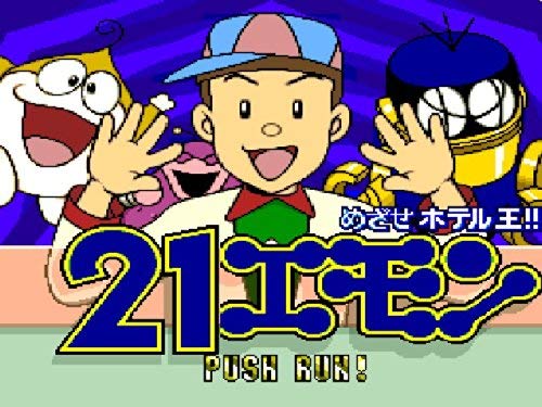 io_takuya's tweet photo. #16bitmodels 来年はお題がフリーだから『２１エモン』でとうとう念願のエモンシップを作れる！と一瞬思ったがソレゲームネタか？となったので断念する
お題フリーだから「あのアニメのゲーム版をテーマに」みたいなのがたくさん出たら興ざめなのでそうはならないようにしてくれよ～ https://t.co/zu3G8sziQc