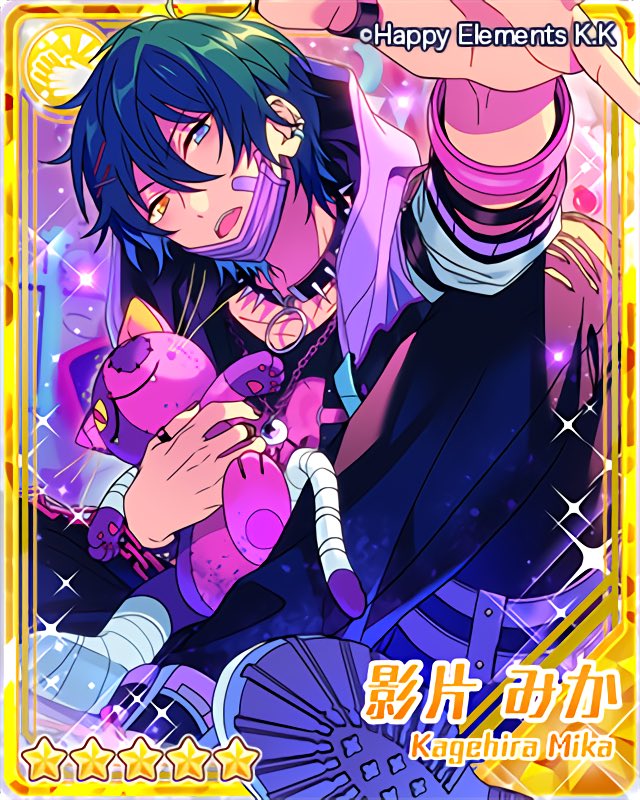 スカウト ポイズンアラモード ☆5＜影片みか＞さん、☆4＜姫宮桃李