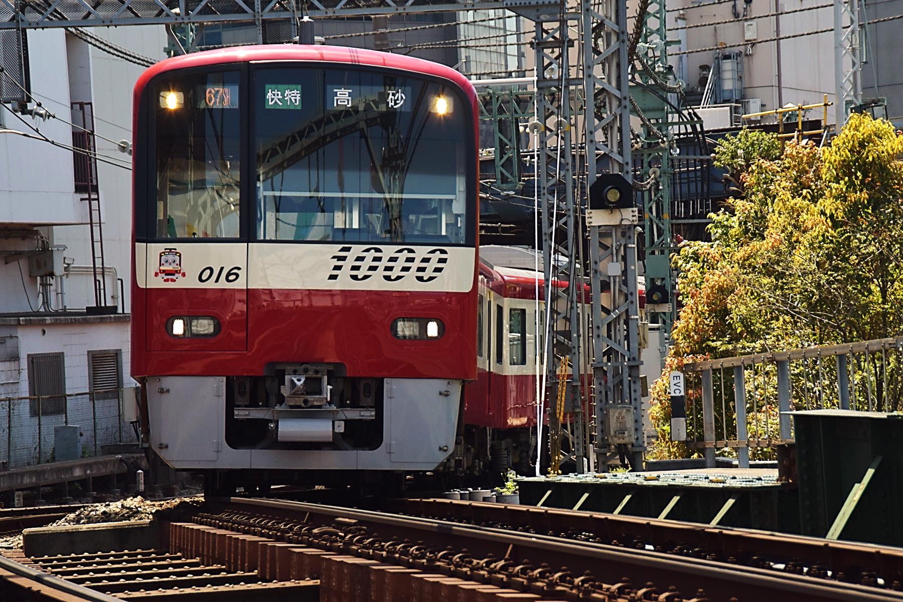 関鉄レールファンclub 公式 赤い電車は好きですか 結局 探索している間に桜木町 横浜の2km弱を完歩して しまう 帷子川を跨ぎ 横浜駅に流入するこのエリアは 短区間でカーブとアップダウンが織りなす楽しいロケーション 赤い電車を追いかけて 京 関鉄レールファンclub 公式 赤い電車は好きですか 結局 探索している間に桜木町 横浜の2km弱を完歩して しまう 帷子川を跨ぎ 横浜駅に流入するこのエリアは 短区間でカーブとアップダウンが織りなす楽しいロケーション 赤い電車を追いかけて 京