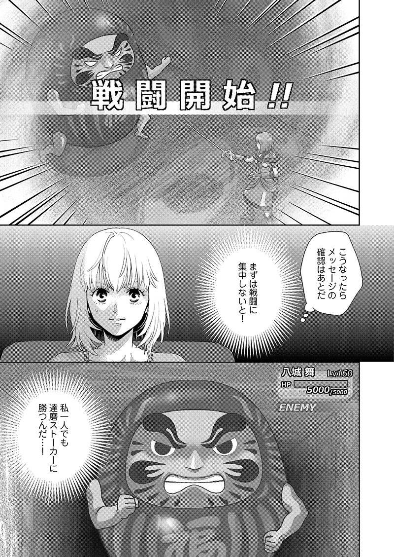 あ على تويتر オンライン The Comic 1話を先読みしました T Co 2v91jaynan あ على تويتر オンライン The Comic 1話を先読みしました T Co 2v91jaynan