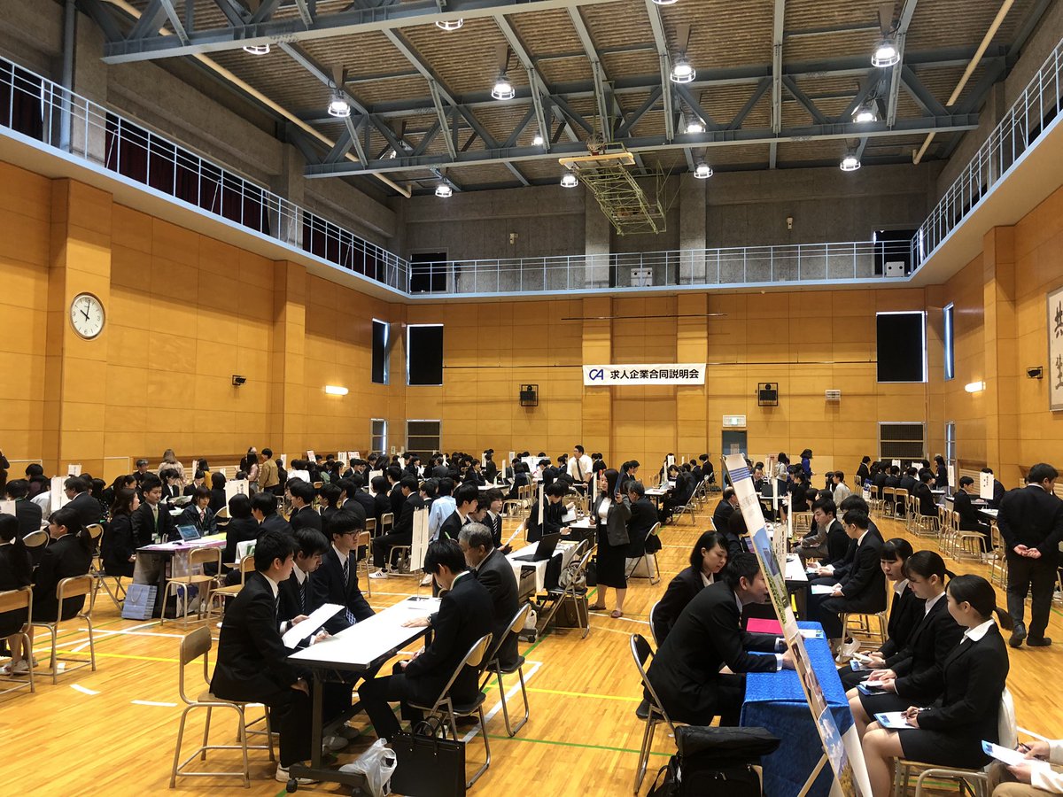 札幌商工会議所付属専門学校 Japaneseclass Jp