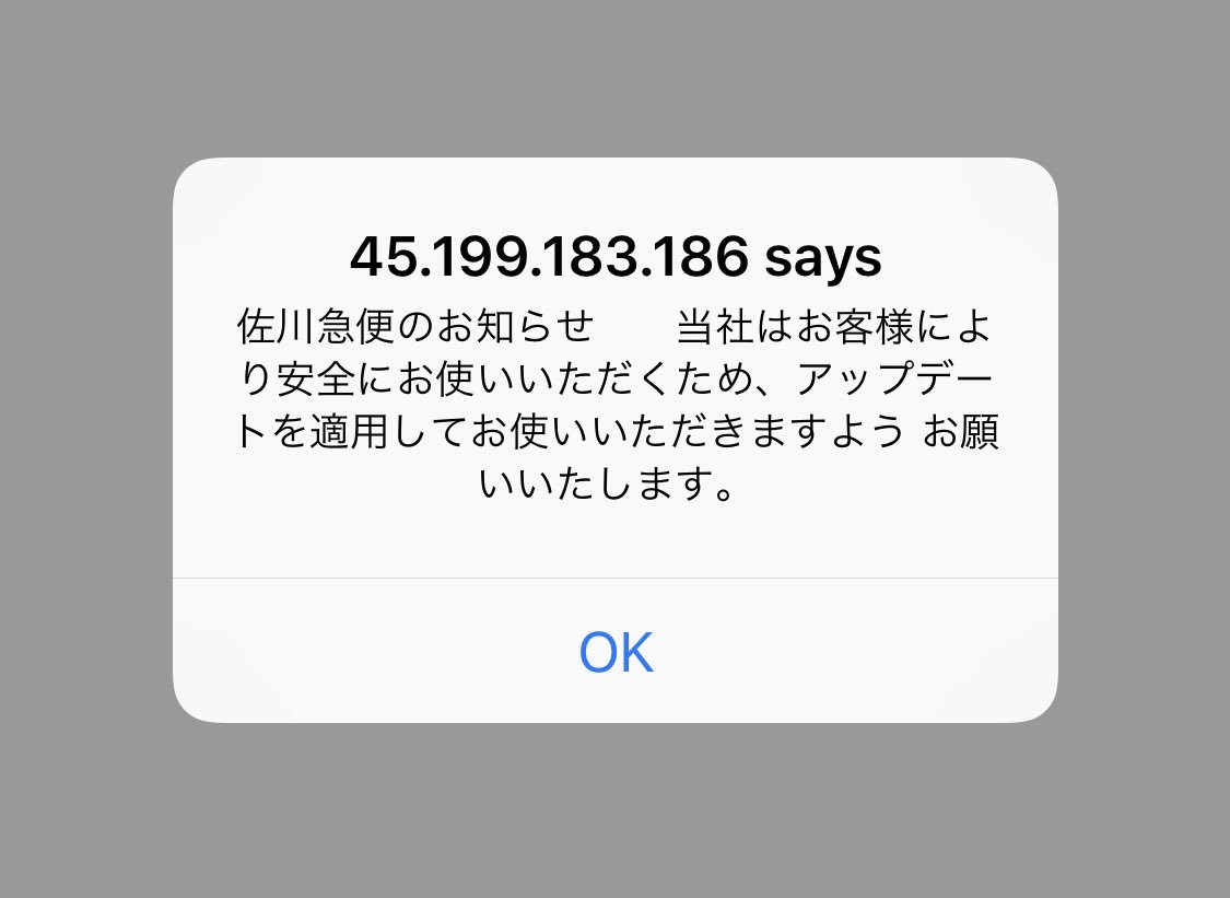 ninoseki's tweet photo. #mobileconfig
http://45.199.183[.]186/receive.php
=> http://web365.goho[.]co/pp.php (unreachable) https://t.co/yMsgsCrBqb