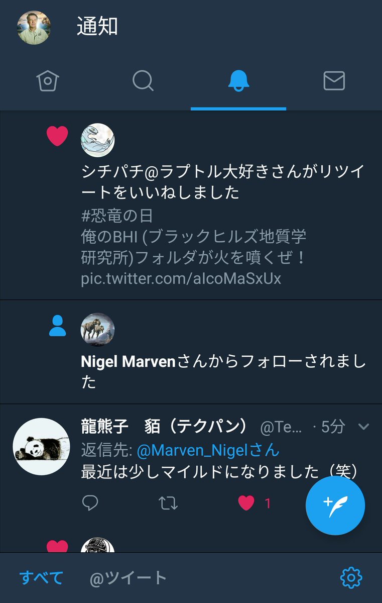 Twitter पर Nigelファン 恐竜の日 4月17日 ナイジェルマーヴェン 今日は4 17 恐竜の日です この日は私にとって特別な一日の1つ なぜならこの日はナイジェル マーヴェンが私のフォロワーになった記念すべき日なのです