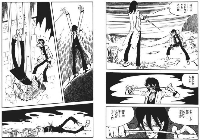 銭形 警部 漫画 猫 シルエット フリー