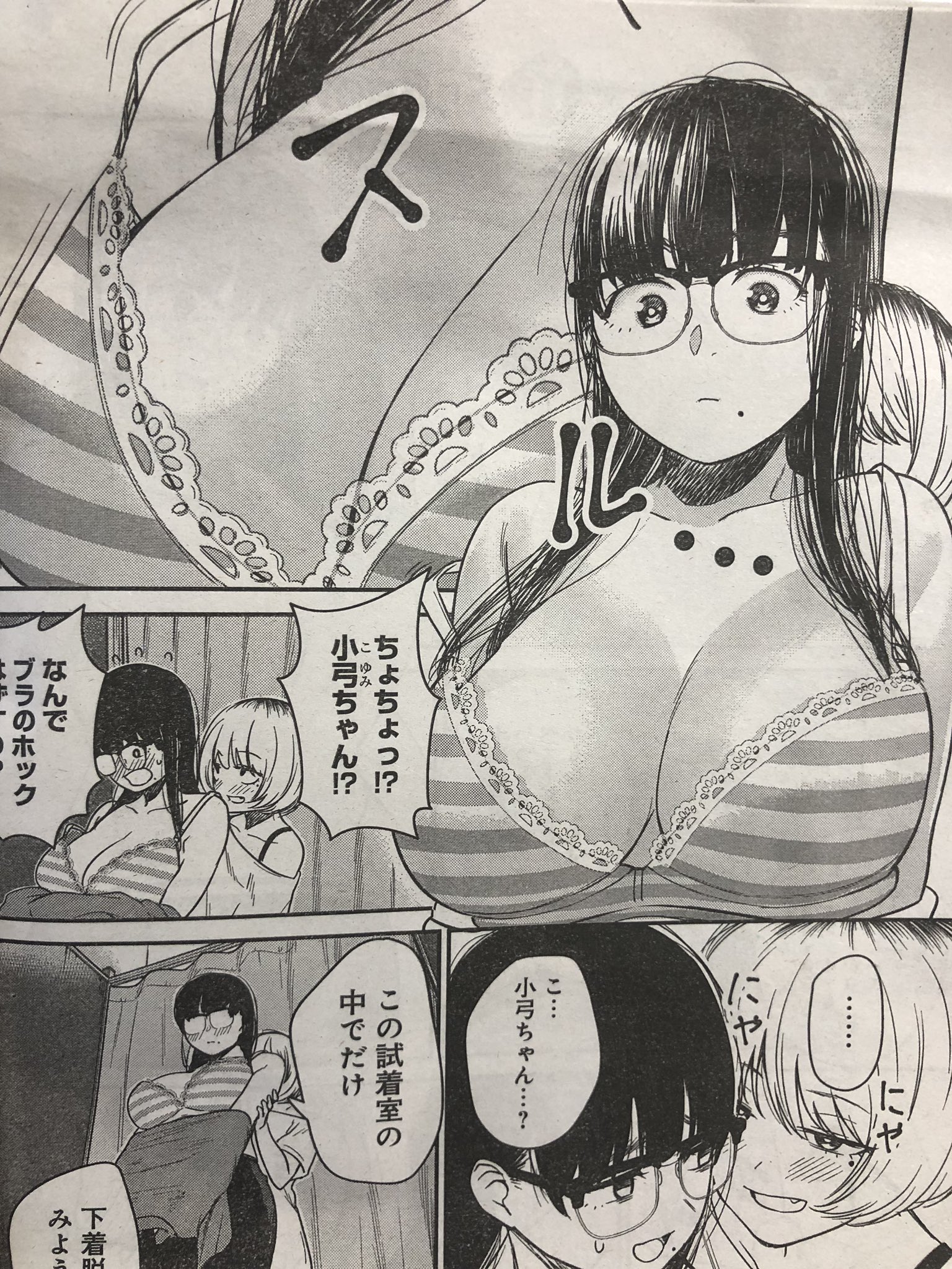 安藤優 単行本1 6巻発売中 お買い物 ストライクオアガターよろしくお願いします ストライク オア ガター グランドジャンプ ボウリング T Co Yxi8mqydba Twitter