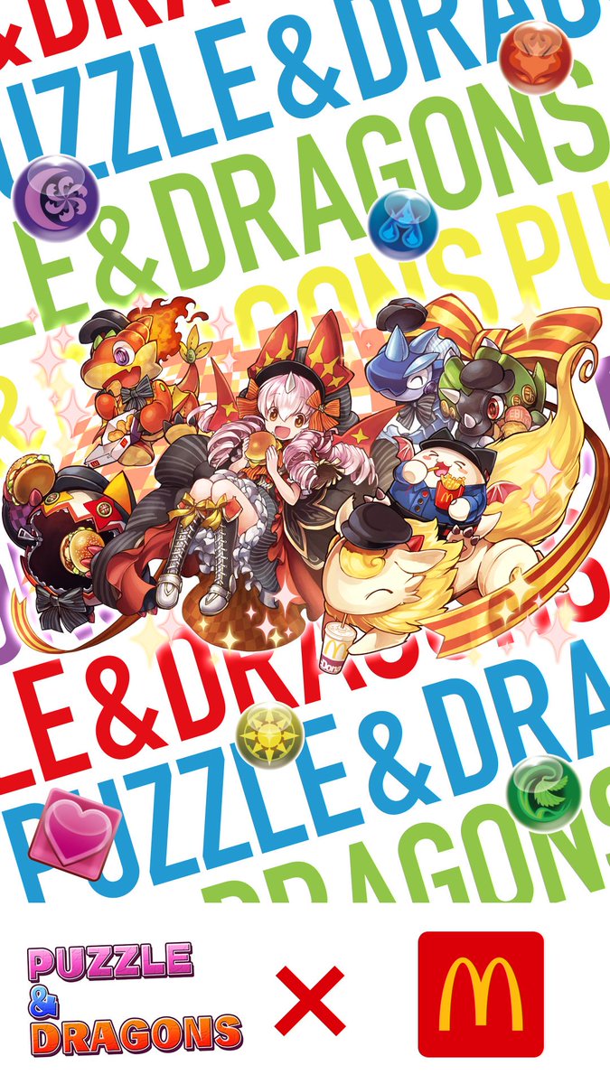 マクドナルド 壁紙 Jpbestwallpaper