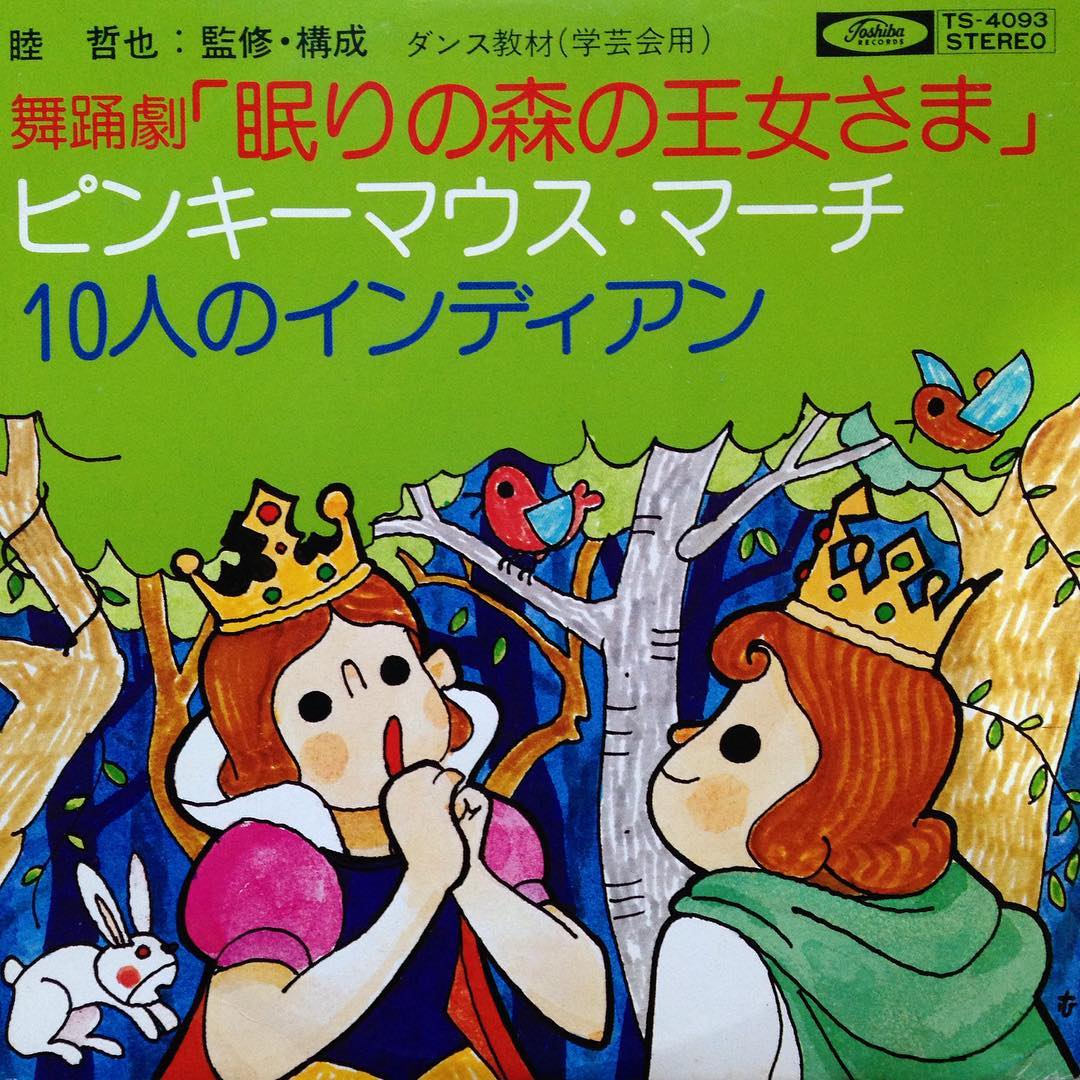 Mic ミック On Twitter ピンキーマウスマーチ チェッチェッコリ