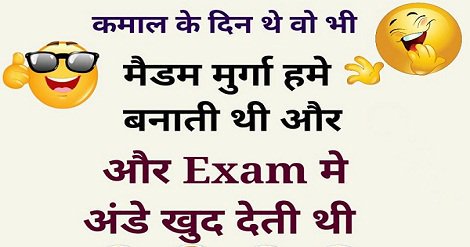 Oyee_Sandhu's tweet photo. FunnyJoke on School Teacher!
#Fun2post #Jokes #Shayri #fun https://t.co/vARb40oZIp