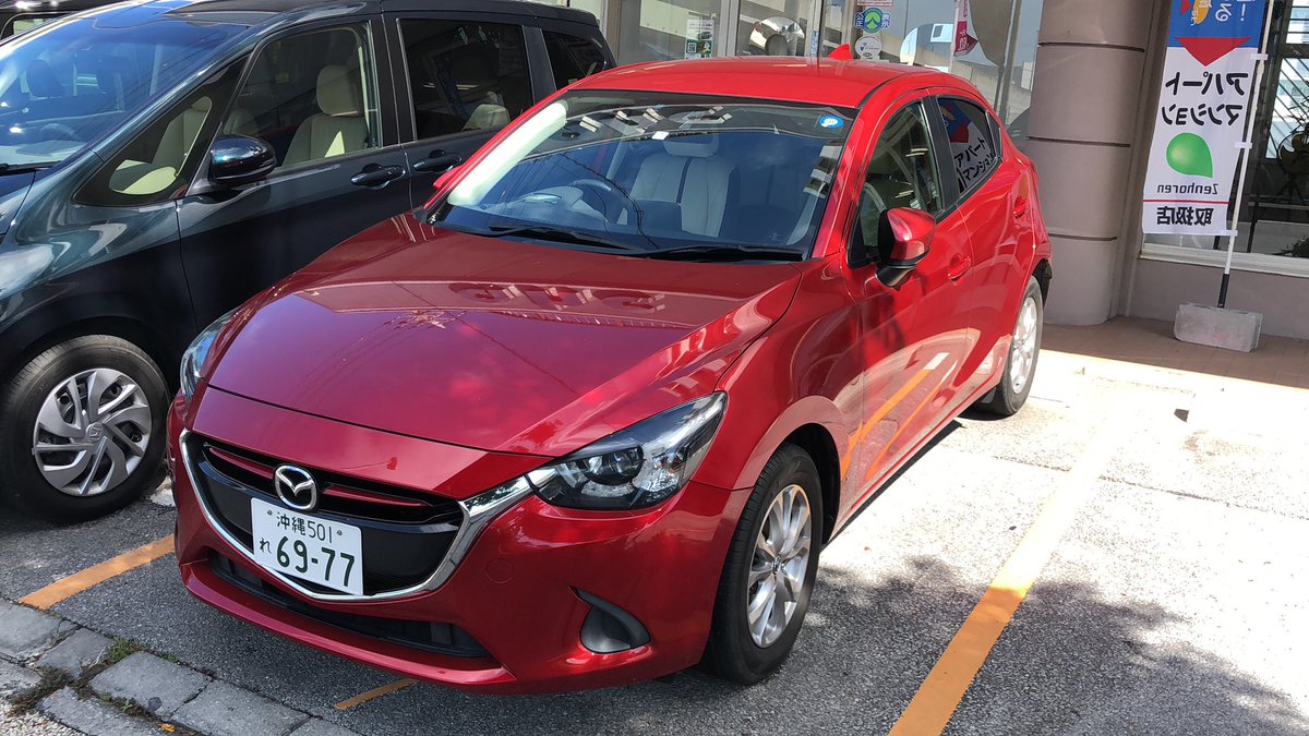 ネクサスレンタカー株式会社 公式 V Twitter マツダ デミオの販売が決まりました 中古車 レンタアップ 沖縄