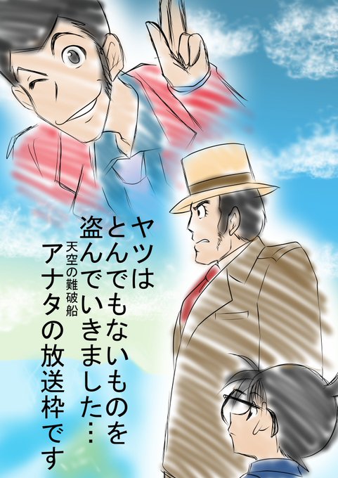 天空の難破船のtwitterイラスト検索結果 古い順 天空の難破船のtwitterイラスト検索結果 古い順
