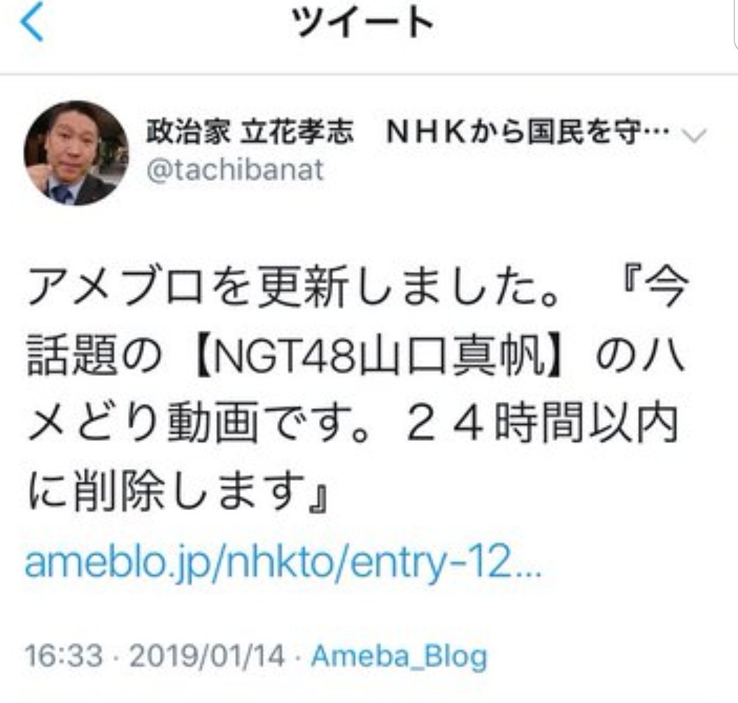 大桃聰 Twitter Search Twitter