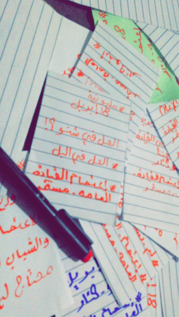 RrOoZnN's tweet photo. #مليونية18أبريل 
#اعتصام_القياده_العامه_مستمر 
ابقو كتار✌🏽
انت الاعلام♥️
الناس تركز وتزيد على وردية الليل الشباب محتاج لينا ✌🏽 https://t.co/Xy3dUbyDu3